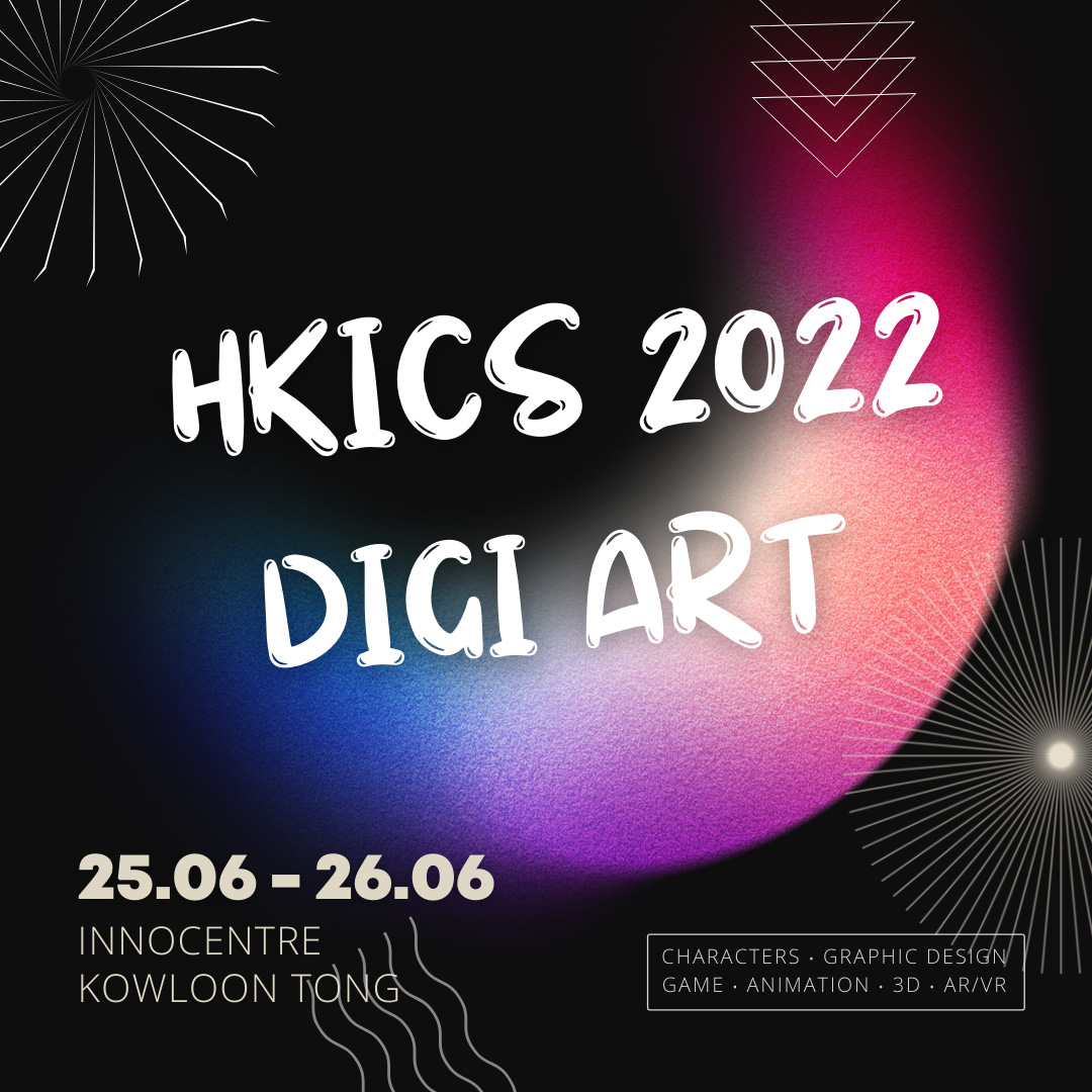 Digital Creative Exhibition for Everyone!