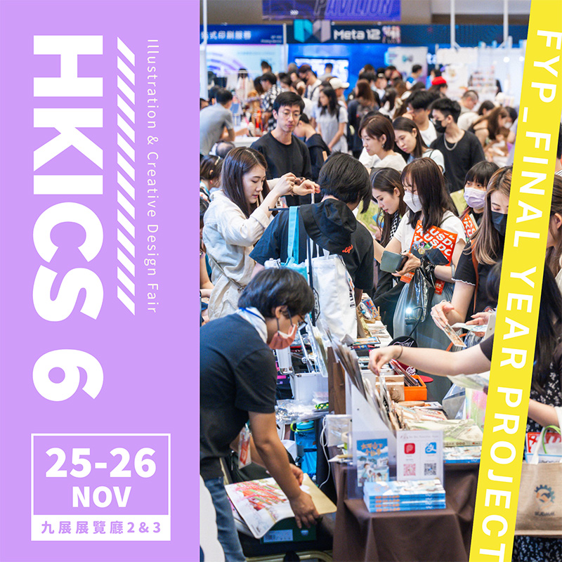 The November flagship schedule <HKICS 6> is now open for application!!