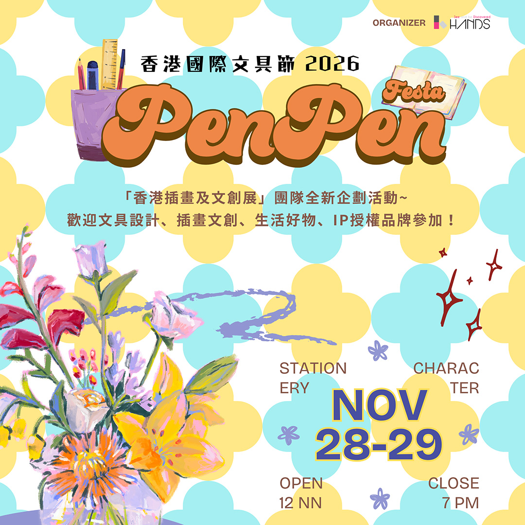 PenPen Festa 2026